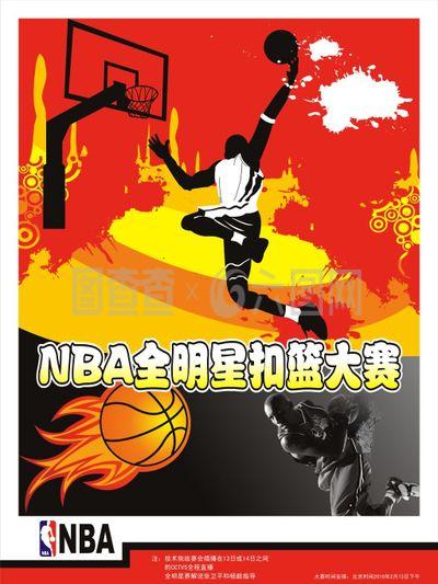 比赛