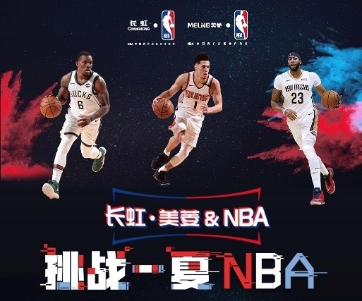 尽管三