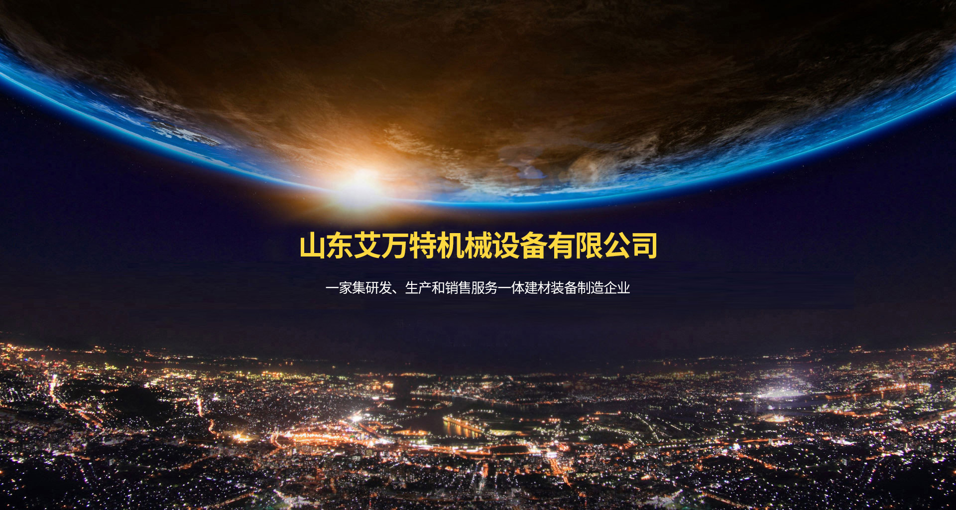极速电竞